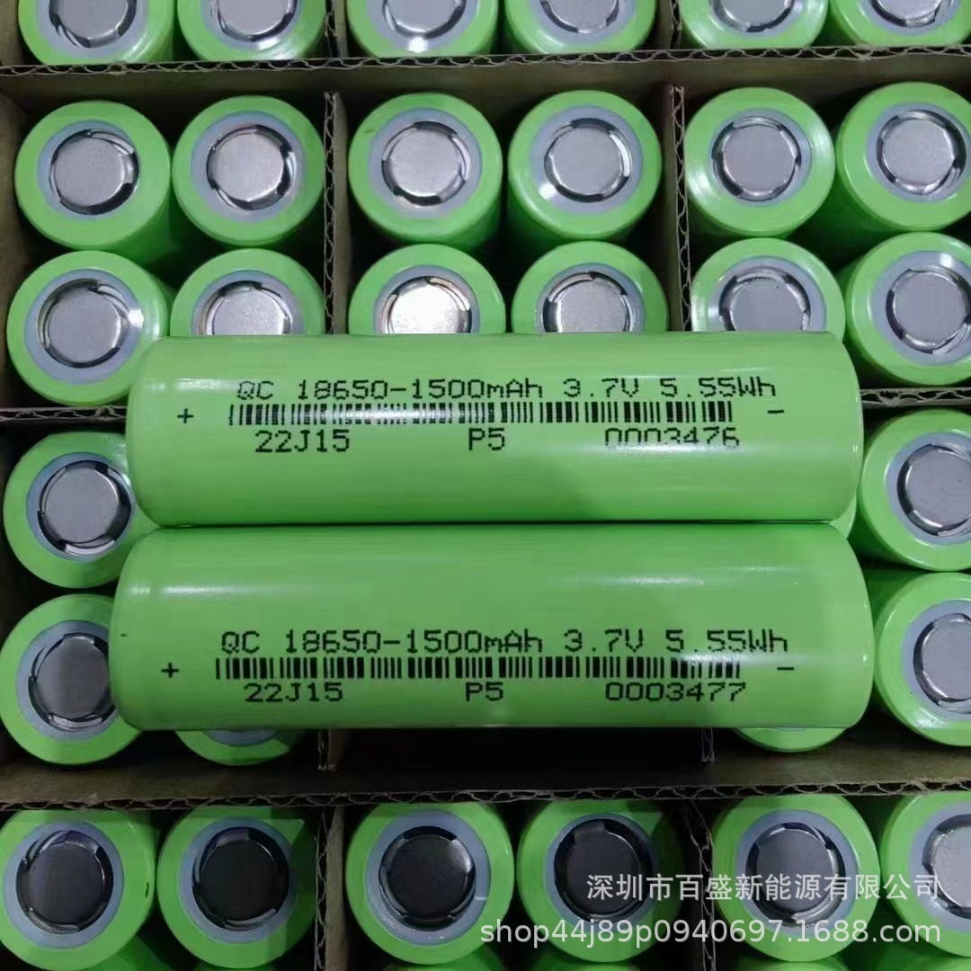 New 18650 Qianchuan 1500mAh power 5C lithium battery fascia gun…
