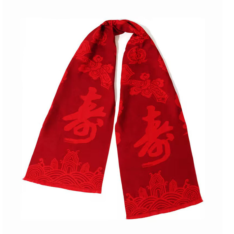 中国红围巾定制印字logo刺绣老人祝贺寿年会开业典礼同学聚会围脖|undefined