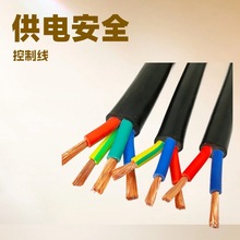 MKVVRP�V����|4*1.0 4*1.5 MKVV���ο���ܛ��|