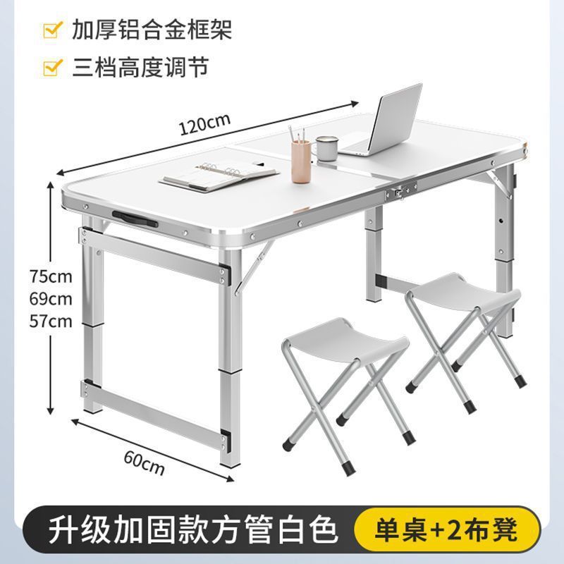 铝合金夜市摆摊小桌子便携式简易地摊烧烤家用桌椅户外折叠桌|undefined