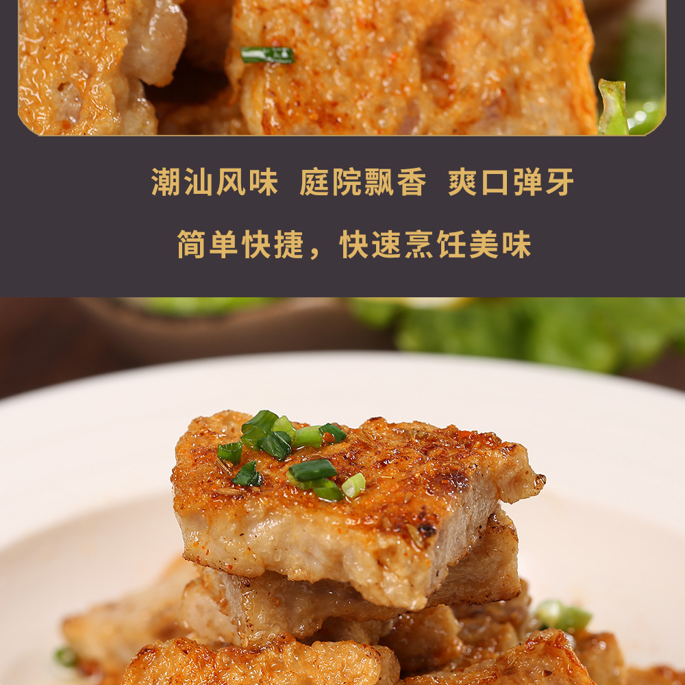 手搥猪肉饼详情页_15.jpg