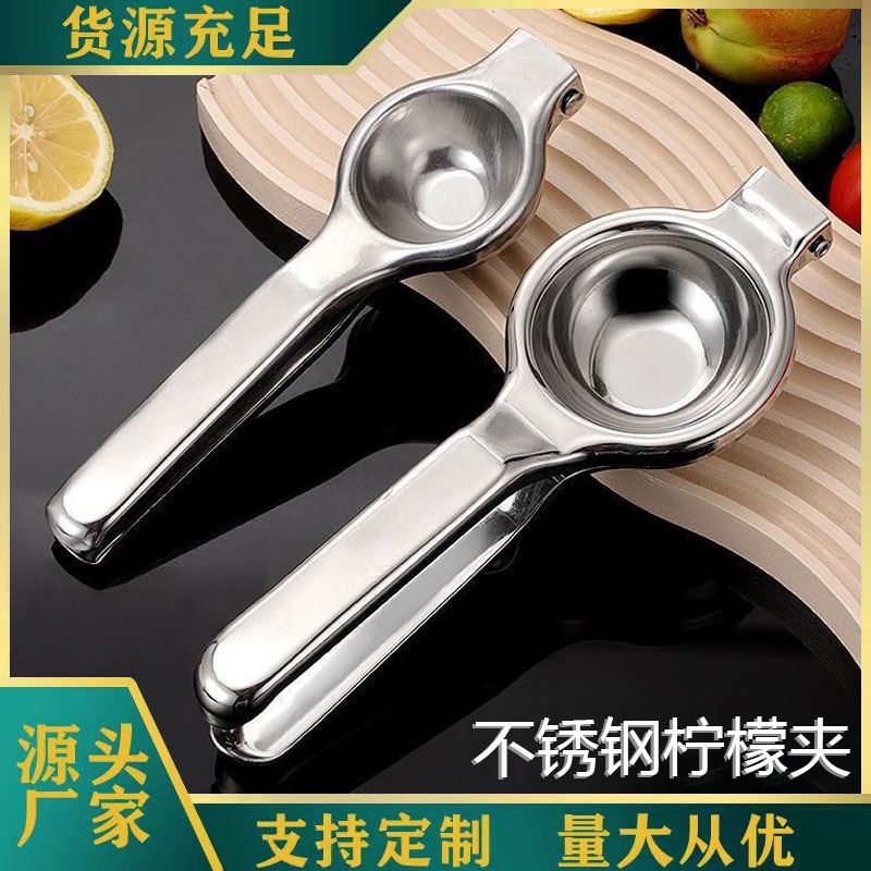 Stainless Steel Juicer Multifunctional Fruit Squeezer Lemon Squeezer Orange Juicer Manual Lemon Clamp Stainless Steel Juicer Multifunctional Fruit Squeezer Lemon Squeezer Orange Juicer Manual Lemon Clamp