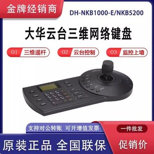 ���A�W�j�I�PDH-NKB1000-E