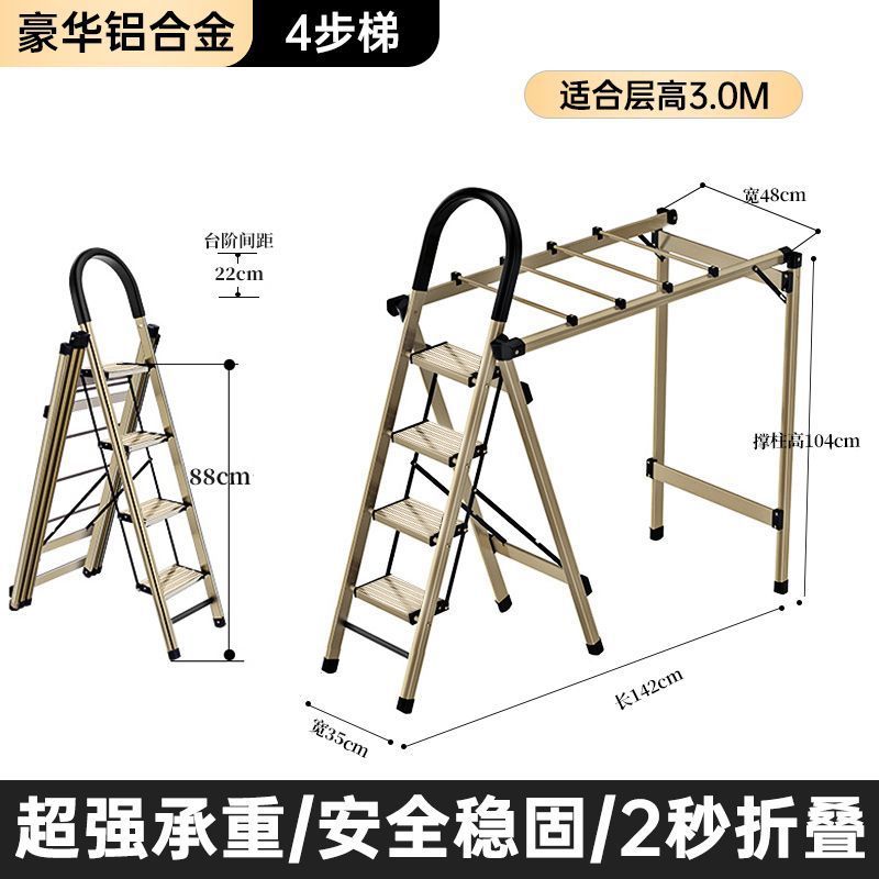프로 다기능 4단 골드 [점장 추천] - [6063 두꺼운 항공 알루미늄 합금] 1회 구매 한정