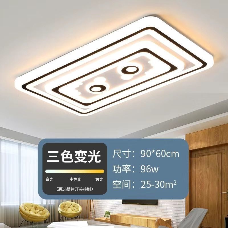 led2025大气客厅新款主灯卧室简约吸顶灯全屋套餐灯具工厂厂家|undefined