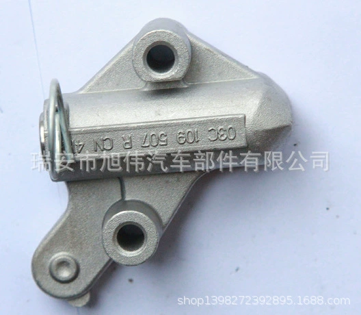 Applicable to the Volkswagen Chain Tighter 03C 109 507R 03C109507R