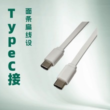 ����Type-C��늾���l����׿��늾�2A��l�⾀0.1��Type-C������