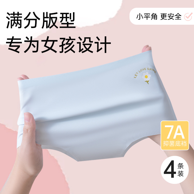 Niña, 13 años, sin rastro, seda de hielo, niña, niña grande, 15, niña de escuela primaria, bocina, base, refrescante