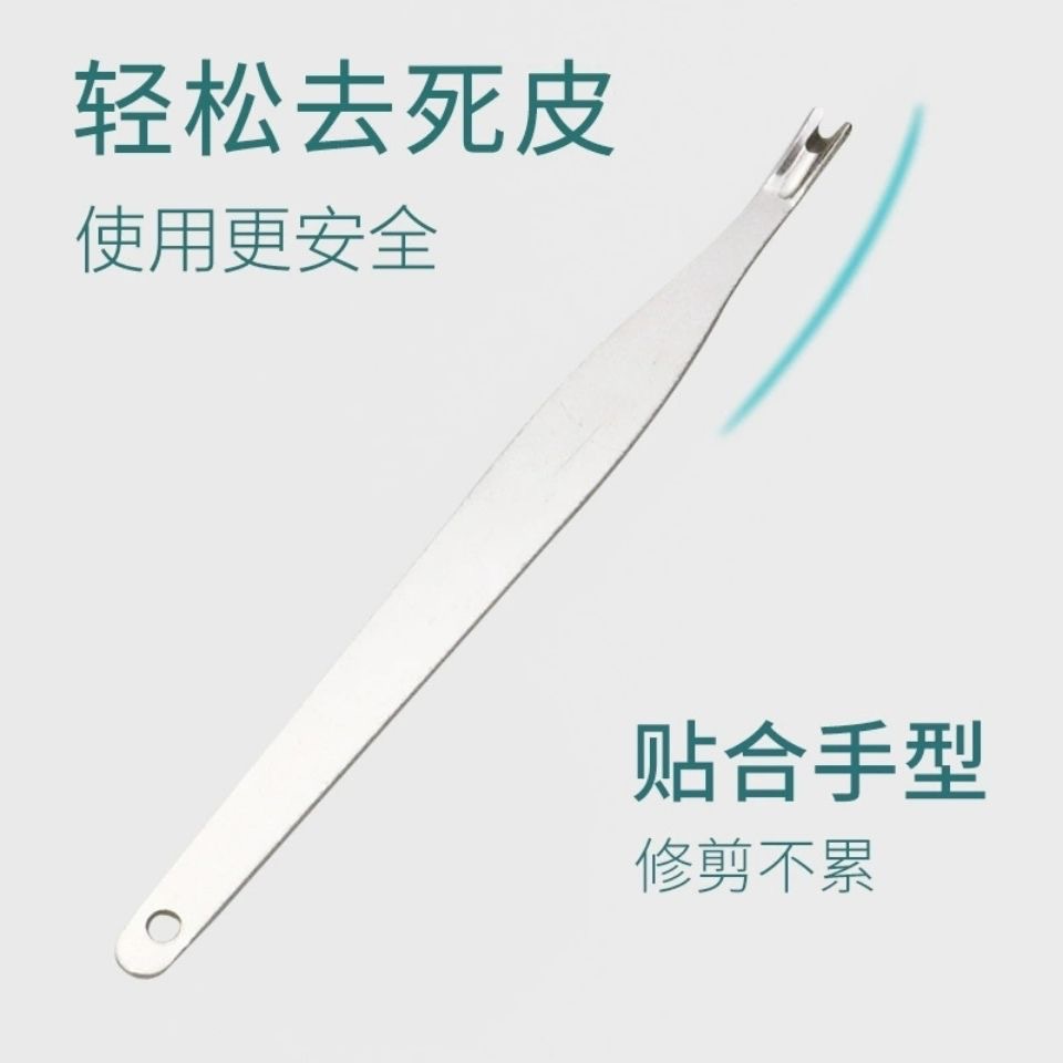 Nailorbids fork stainless steel to remove dead leather V -type de…
