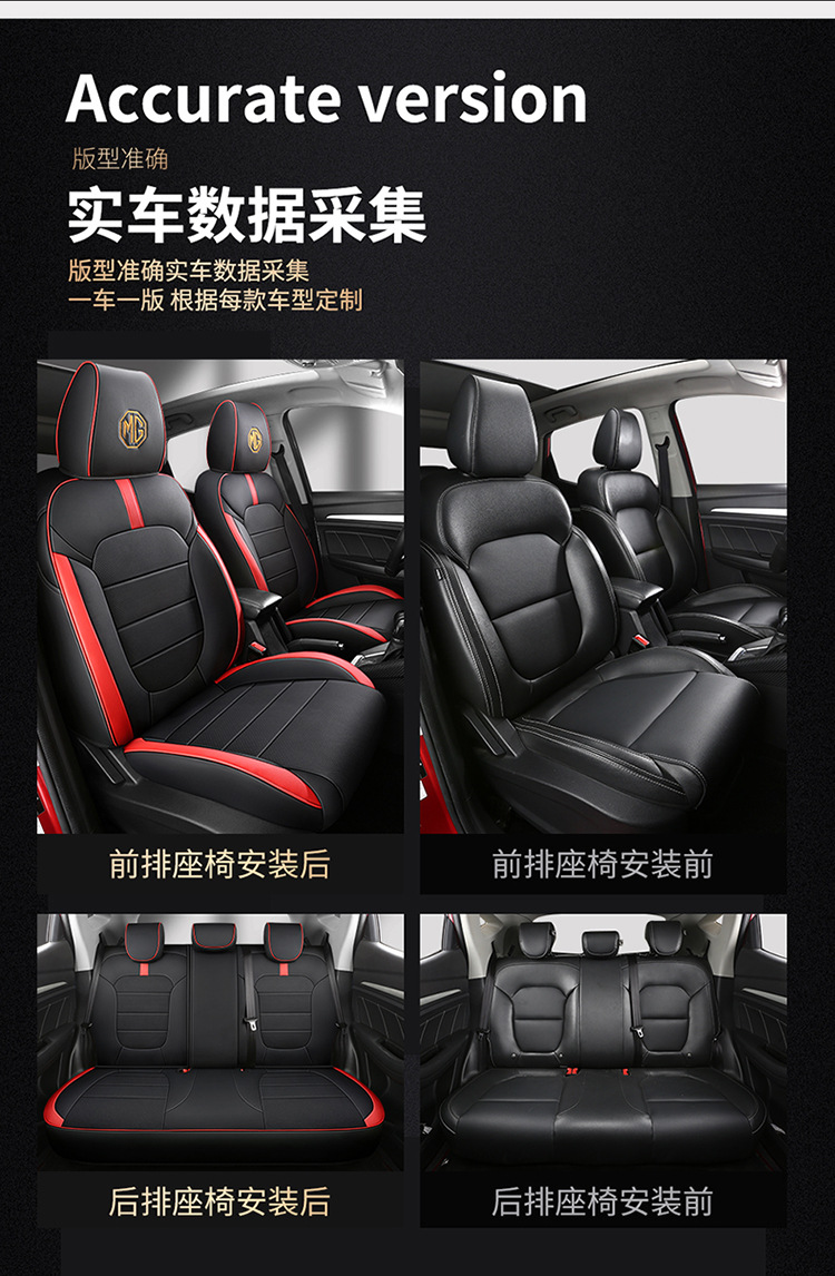 New Model Mg Zs Special Car Seat Cover, Full Coverage Mgzs Seat Cushion, Universal for All Seasons, Full Leather Seat Cover