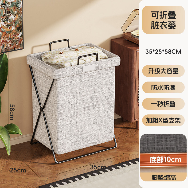 Cesta Plegable para Ropa Sucia de Gran Capacidad para Baño y Dormitorio