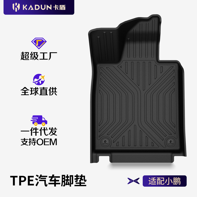 Suitable for Xpeng's New Models P7 P7+ G9 G7 G6 M03 Gx L03, Pure Black Tpe Car Floor Mats Suitable for Xpeng's New Models P7 P7+ G9 G7 G6 M03 Gx L03, Pure Black Tpe Car Floor Mats