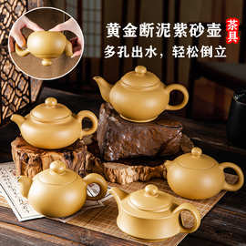 黄段泥西施壶陶瓷茶具紫砂泡茶器原矿老泥功夫茶壶家用单壶中式
