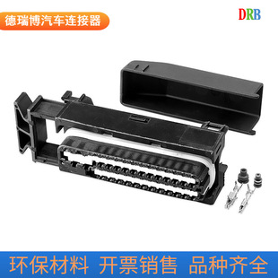 1393450-1 V23542-C1052-B100 1J0906380B connector Tyco 52p sheath