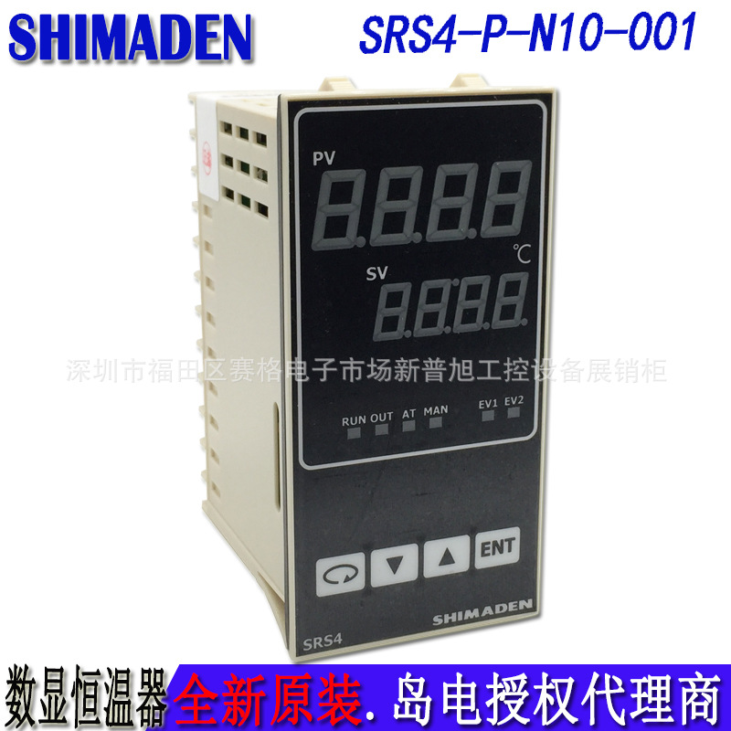 SRS4-P-N10-001岛电SHIMADEN温度控制调节仪表温度控制器原装代理