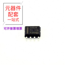 TPS54528DDAR SOIC-8-EP DC-DCMT40A1G16KH-062EAITE MT3132NSB