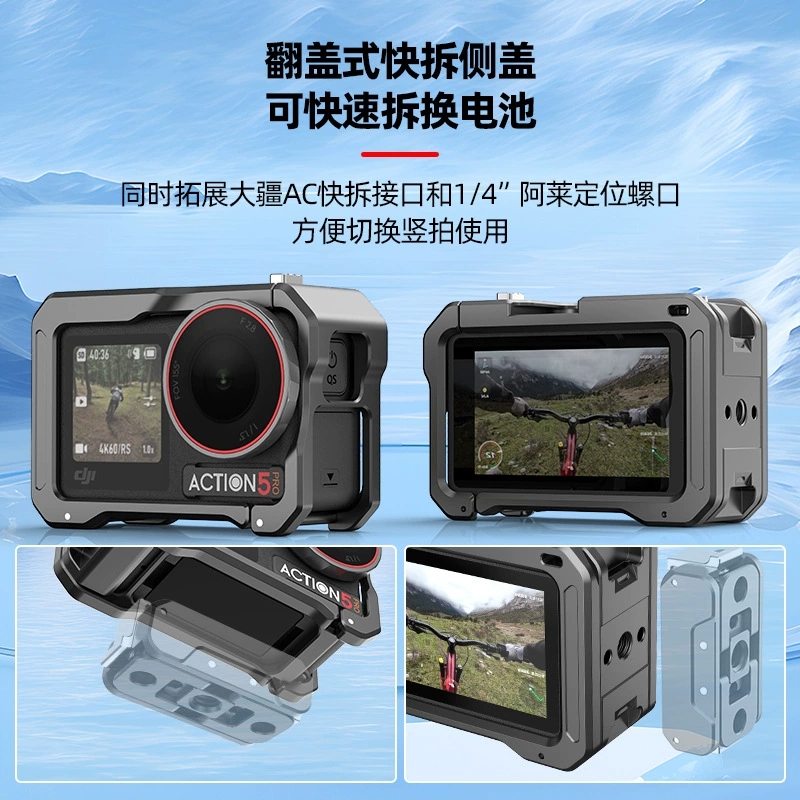 Гибридная клетка для камеры Hepail DJI ACTION5PRO в металлическом исполнении, поддерживает горизонтальное и вертикальное движение интерфейса охлаждающих сапог