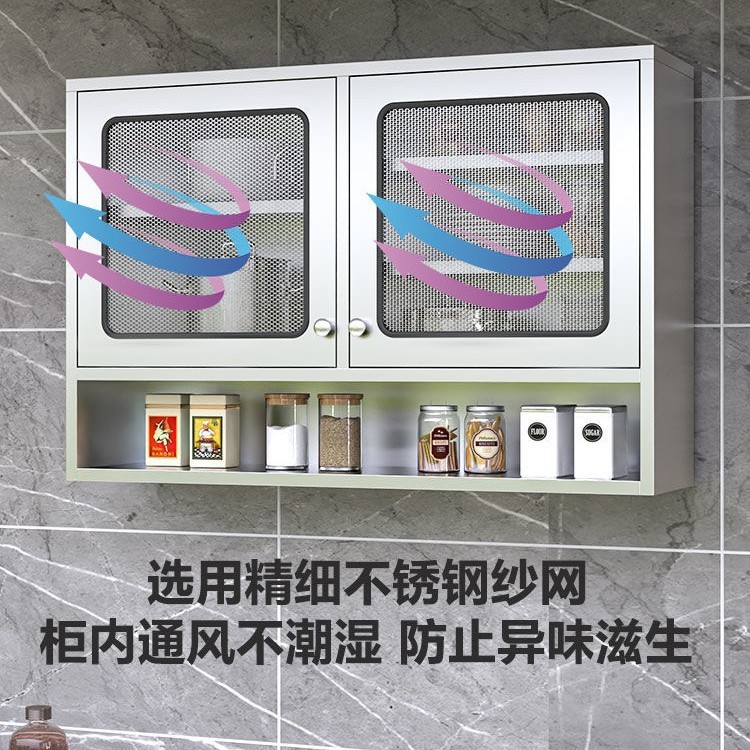 不锈钢家用厨房吊柜碗柜卫生间浴室挂壁柜阳台挂墙储物柜橱柜壁柜|undefined