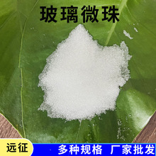 厂家生产热熔标线高亮反光面撒 1号玻璃微珠