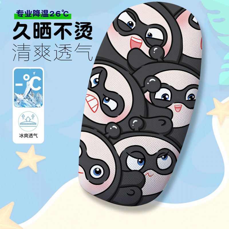 Cute Electric Car Seat Cover, Summer Heat-Insulating and Breathable Electric Car Seat Cover, Electric Car Seat Cushion Cover