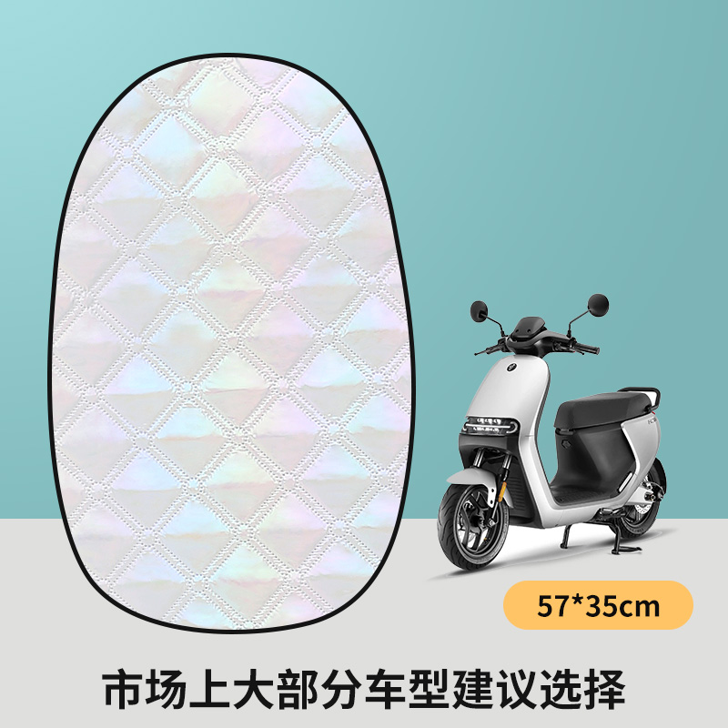 레이저 오프화이트 - 패셔너블한 프리 사이즈 - 싱글 시트 쿠션 - 대부분의 전기 자동차에 적합