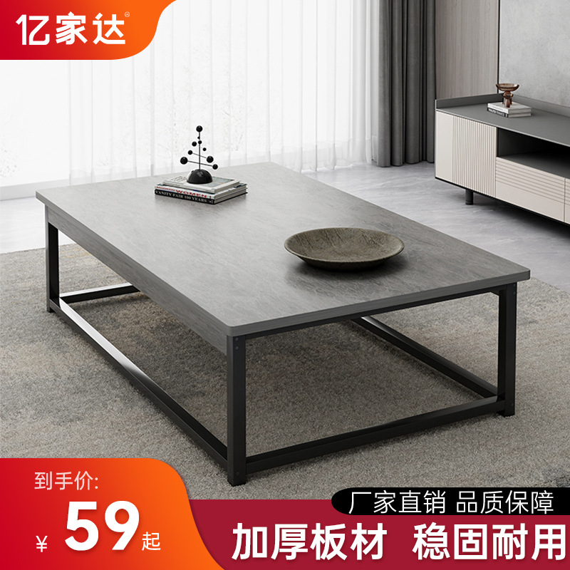 Tabla de té pequeña sala de estar doméstica 2025 nueva casa de alquiler de lujo moderno sofá cuadrado simple mesa de té