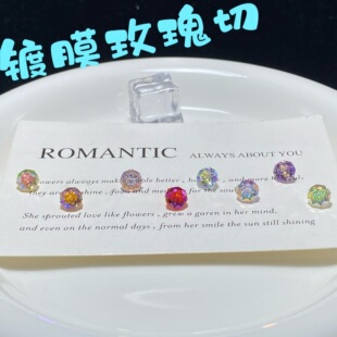 6mmС�t������ǧ��õ���Ĥ�ʯ�����ʯ��ɫ��