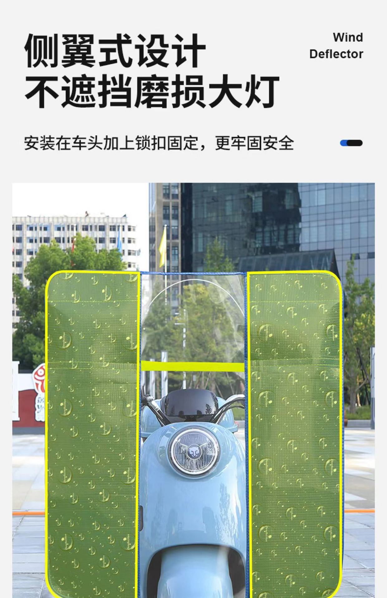 Electric Scooter Windscreen, Fireproof, Waterproof, Windproof, Foldable, Suitable for All Seasons, High-Definition, Foldable