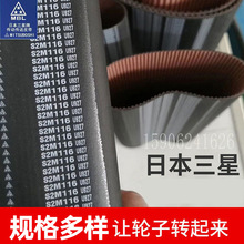 MITSUBOSHIͬS2M410 S2M426 S2M430 S2M434 S2M436 S2M438