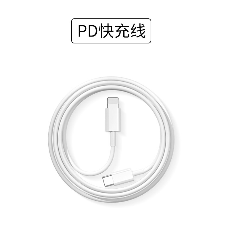 PD20W 英国標準急速充電充電ヘッド Apple 携帯電話 iPhone15-11Pro 3 ピン折りたたみ充電器 8 に適しています|undefined