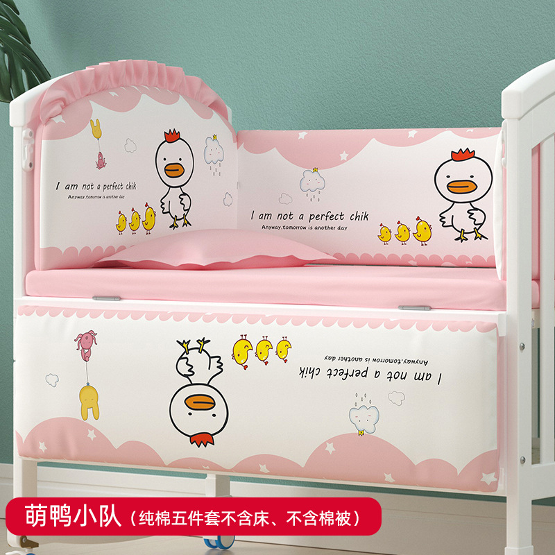 Nuevo juego de ropa de cama para cuna, parachoques anticaídas para cama de bebé, conjunto extraíble y lavable para niños.