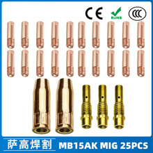 �羳15AK���o���������������o��15AK����챣�o�׌�늾� 25PCS