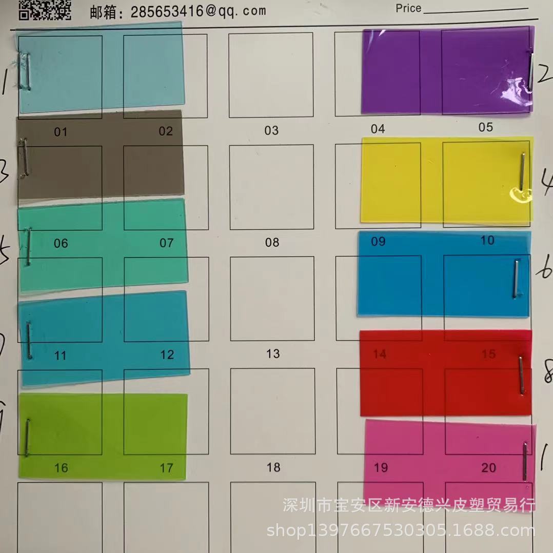 厂家推荐TPE薄膜 TPE弹性薄膜 TPU薄膜