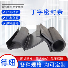 EPDM����T�����ܷ�l��߅���b���ˮ�l�ɽӽǼZ���T����ײ�ܷ�l