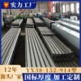 冲孔压型屋面柔性彩钢板