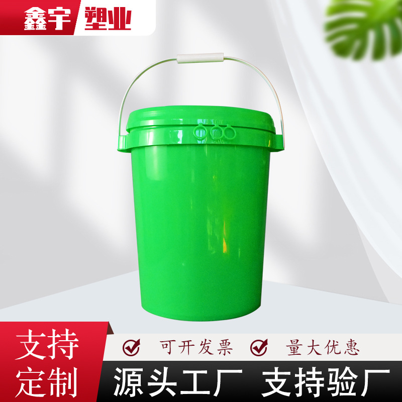 厂家耳环桶加厚油漆桶食品级密封塑料桶手提广口化工涂料桶现货