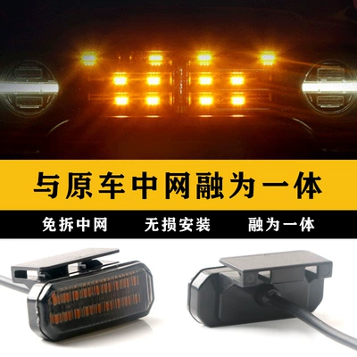drag four auxiliary lights highlight — Other lights