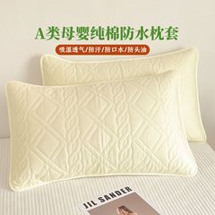 100 純綿キルティング枕カバー抗頭油防水枕カバーペア 1 つの洗濯機で洗える枕カバー 48