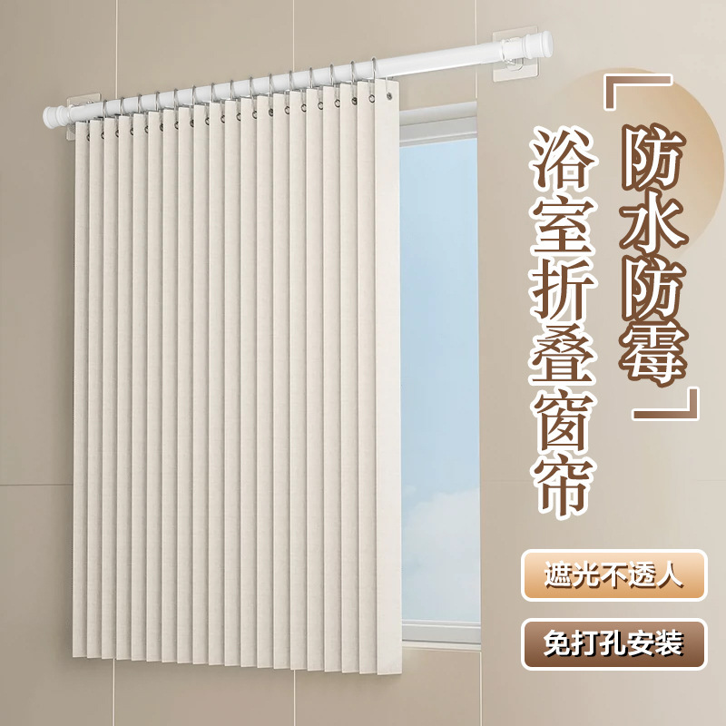 Bathroom Vanity Folding Curtain Toilet Small Window Blackout Privacy Curtain Waterproof Anti-Peep No-Drill