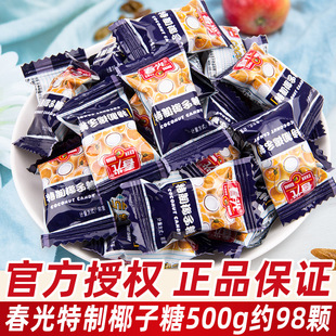 ��������Ҭ����250gɢ�b�Y��ϲ�Ǻ����خa̿�������ǹ���؛С��ʳ