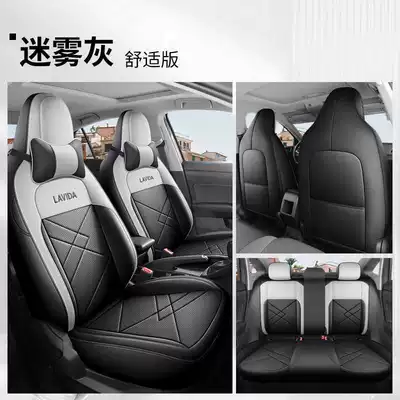 Edition, All-Season Full-Coverage Seat Cushions and — Modelə uyğun (Original) oturacaq örtükləri - misty-gray-comfortable-version-note-the-model-year