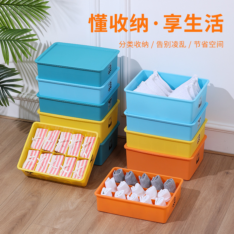 创意款撞色内衣收纳盒有盖内衣裤盒子分格内衣盒袜子内裤收纳盒