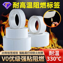 ��ȼ�˺�����V-0�����͸ߜ��늳��·PCB����Դ�����z