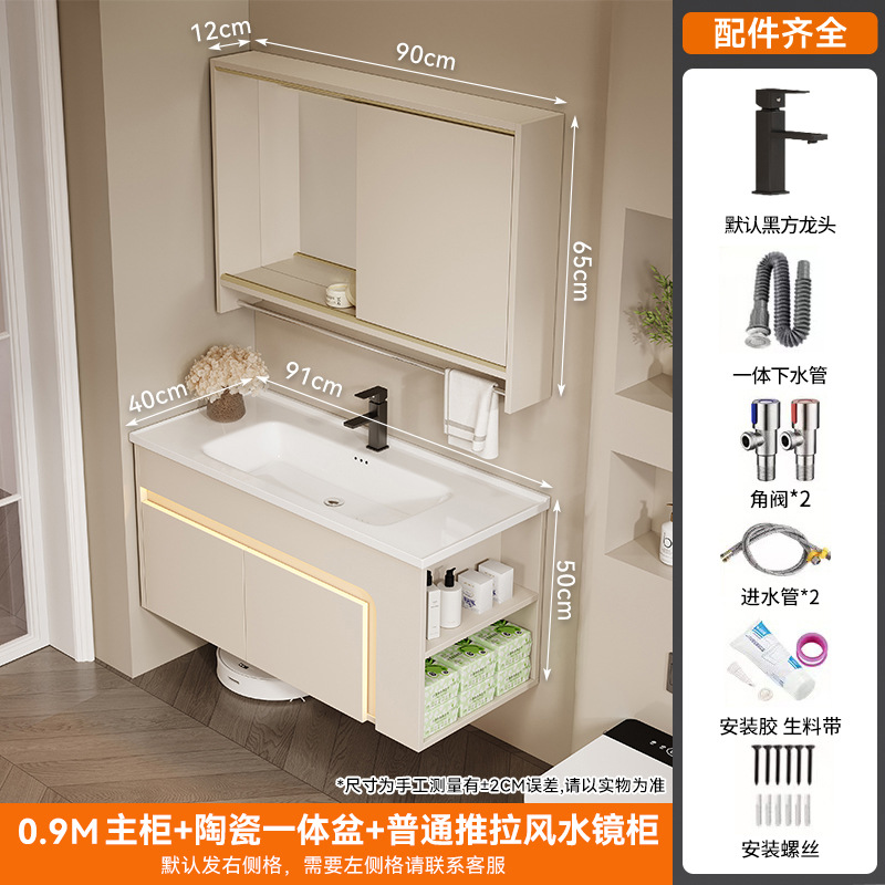 90 cuenca de cerámica + gabinete de espejo de Feng Shui común (por defecto en el gabinete lateral derecho)