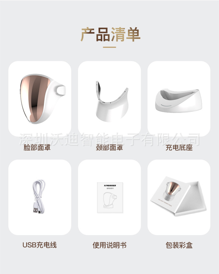 DM21中文详情切图_21