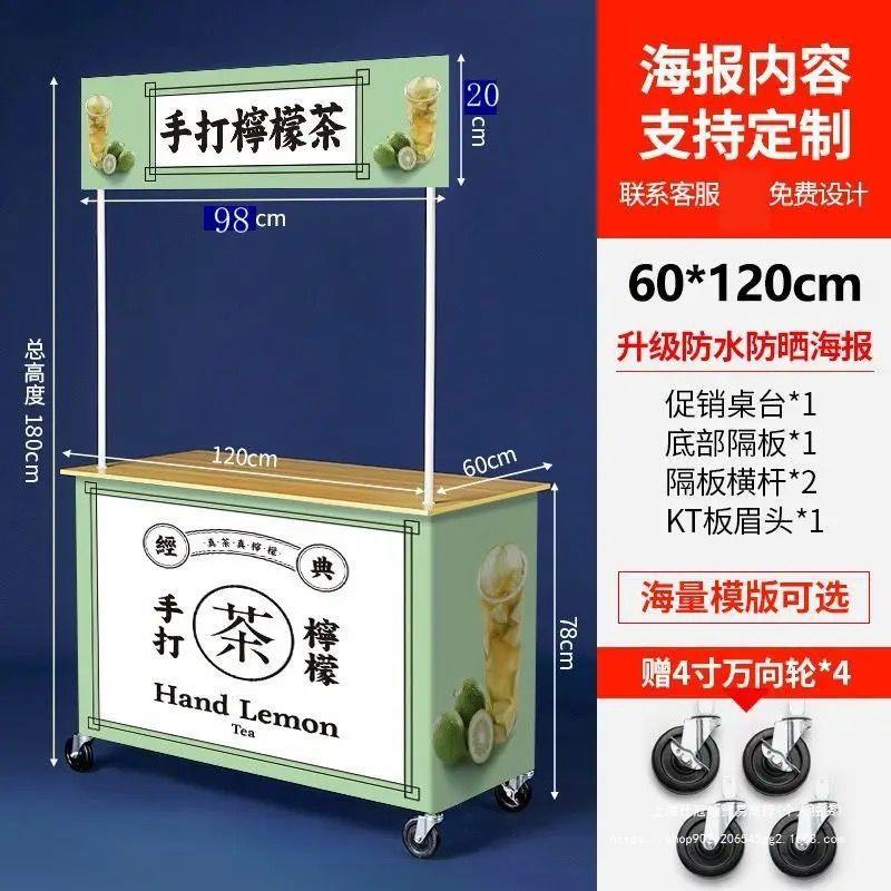 大学生冰粉摆摊小推车移动寿司折叠兼职烤肠夜市小吃车地摊促销车