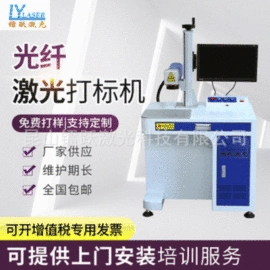 打码机喷码机;激光焊机;激光切割机