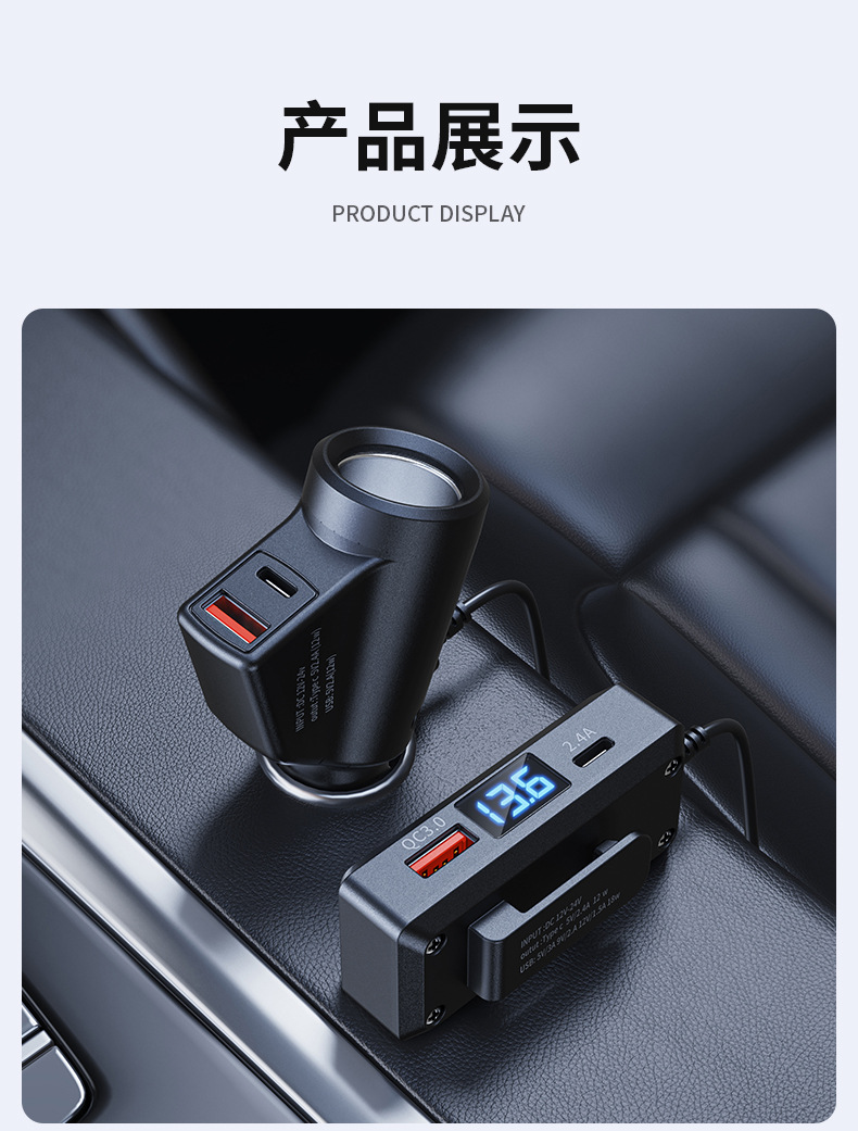 Car Charger 120W Multi-Function Fast Charging 2025 New Model Pd Four-Port USB Digital Display 12V24V High Power