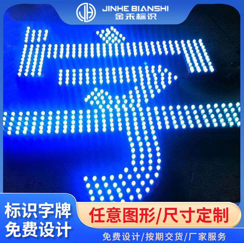 户外大型无边框亚克力立体广告字led不锈钢树脂led发光字招牌门头