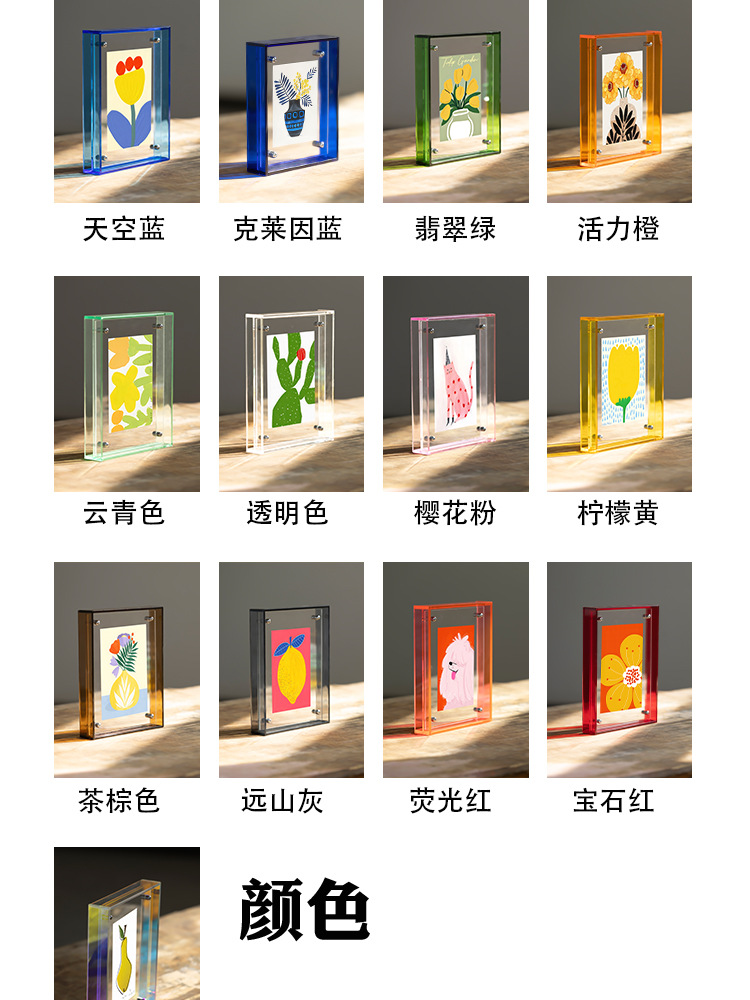 详情图